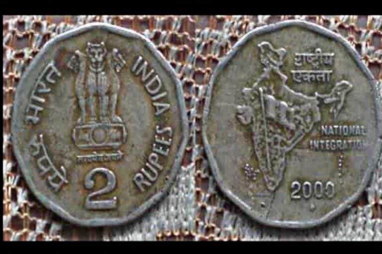 2 का सिक्का बना रहा हजारों लोगों को लखपति,  जानें कैसे