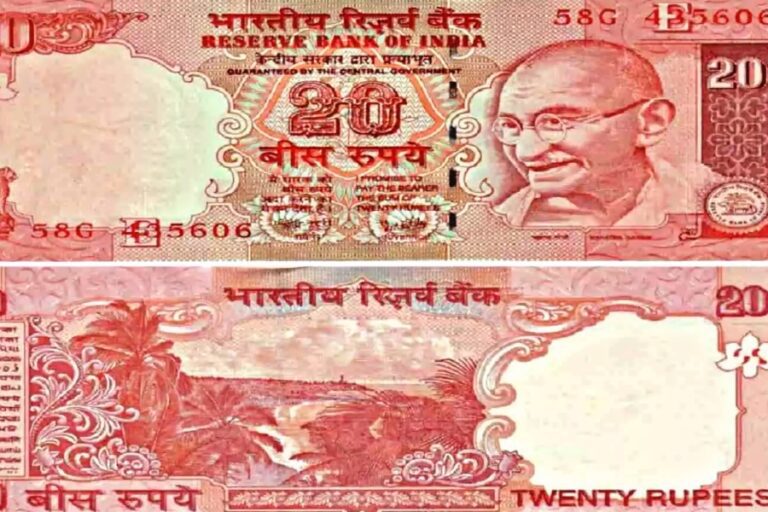 तिजोरी में रखा गुलाबी 20 का नोट तो बदल में मिल रही इतनी रकम कि गिनते-गिनते निकल जाएगा पसीना