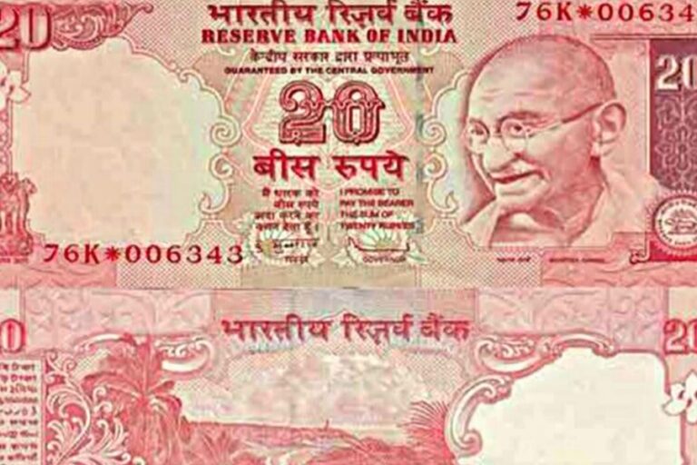 ऐसे बनें अपने पास रखा हुआ 20 का नोट बेचकर लाखों के मालिक, जानें पूरी डिटेल