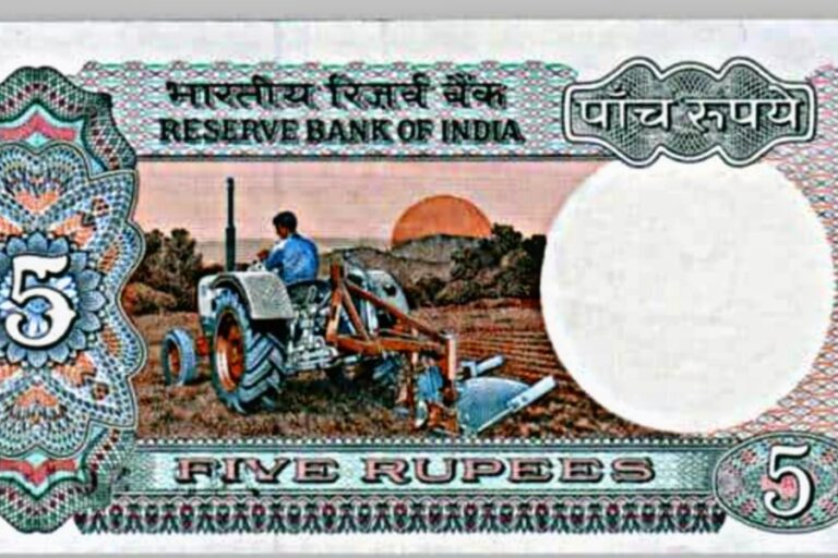 5 के नोट पर है 786 नंबर तो आपको मिलेंगे 3 लाख, जानें कैसे