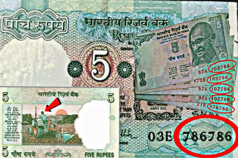 5 के नोट पर पीछे छपा ये चित्र तो 3 लाख रूपये में करें बिक्री, जानें तरीका