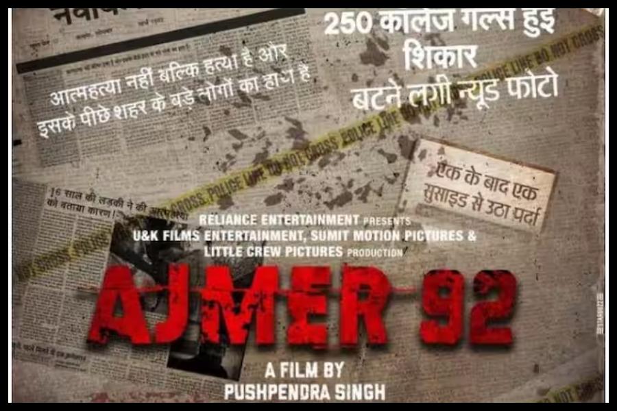 AJMER-92 AJMER-92