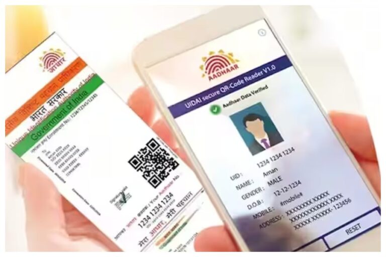Aadhaar Update Free: आज है आखिरी मौका, फ्री में आधार अपडेट करने का, ऐसे उठाएं लाभ