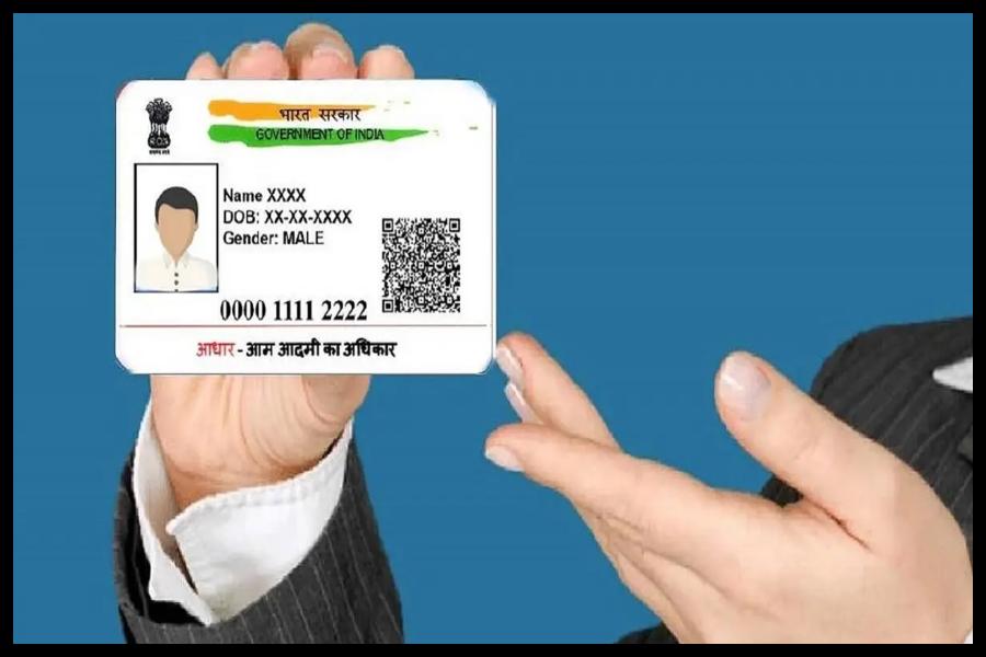 Aadhaar Card Update