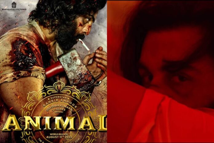 Animal Pre-teaser