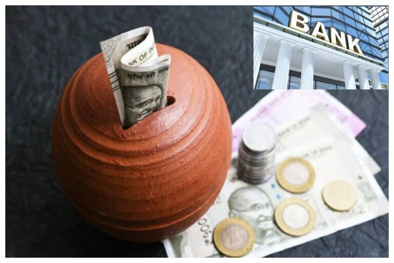 Bank Saving Account: जमा पर ज्यादा ब्याज चाहिए तो इन बैंकों में करें निवेश, होगी बल्ले-बल्ले