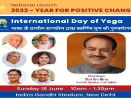 Brahma Kumari National Yoga Day