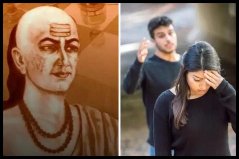 Chanakya Niti : चाणक्य नीति कहती हैं कि पत्नी की इन आदतों को पति मिटा देगा