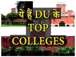 DU Top 5 colleges for undergraduate courses