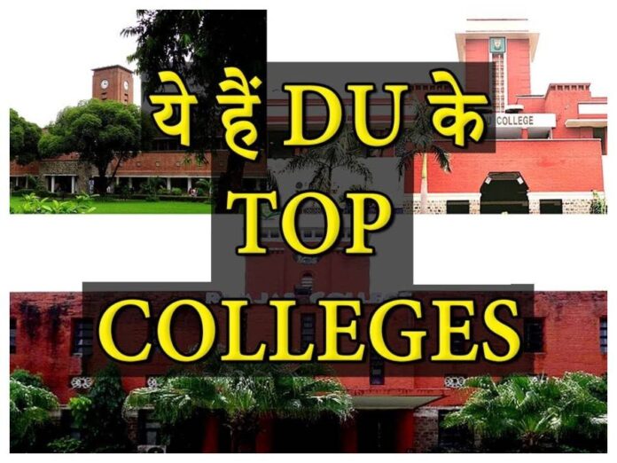DU Top 5 colleges for undergraduate courses