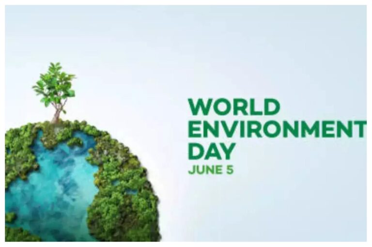 World Environment Day 2023: विश्व पर्यावरण दिवस पर जानें इस दिन का महत्व इस साल की थीम और इतिहास