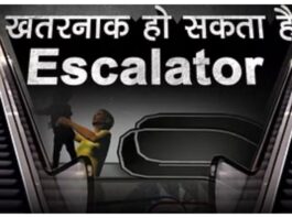 Escalator stunt viral video