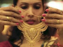 Gold Rate Today Update, Aaj Ka Sone Ka Bhav