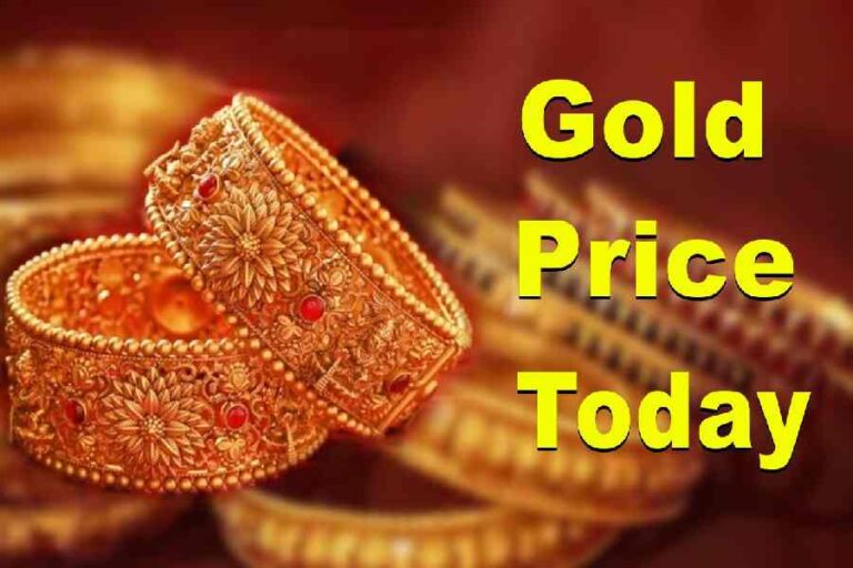 Aaj Ka Sone ka Bhav, Gold news, Gold Price Today, Gold Price Update, Gold Silver Price, Gold Silver Price Today, Gold Silver Price Update
