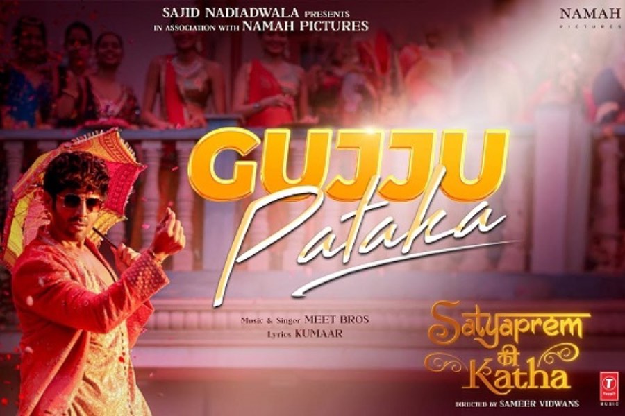 Gujju Pataka Gujju Pataka
