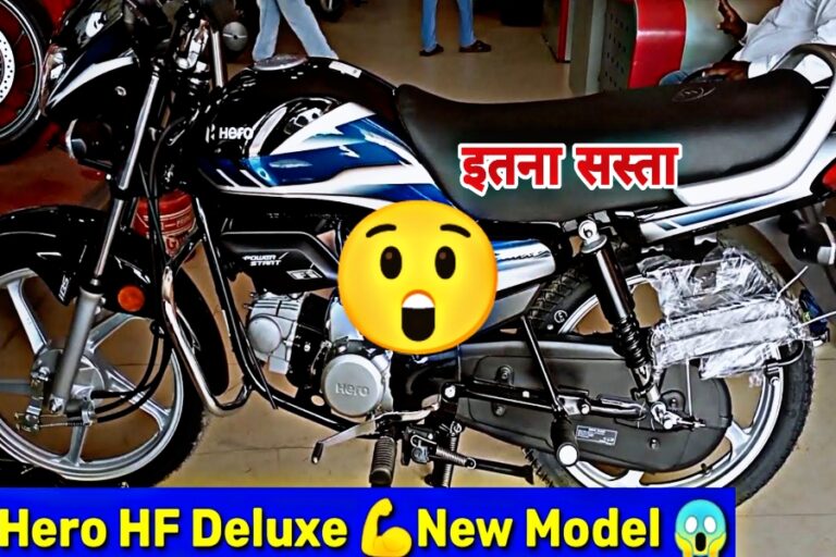 Hero की इस बाइक पर मची लूट, लगी खरीदारी को लंबी लंबी लाइन, केवल 15 हजार में हो रही बिक्री