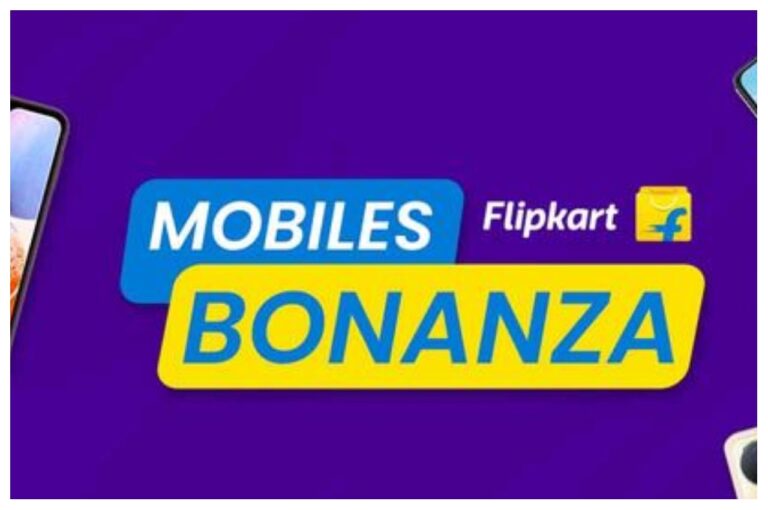 Flipkart Mobile Bonanza Sale 2023: फ्लिपकार्ट पर छूट ही छूट, सस्ते में खरीदें Smartphone
