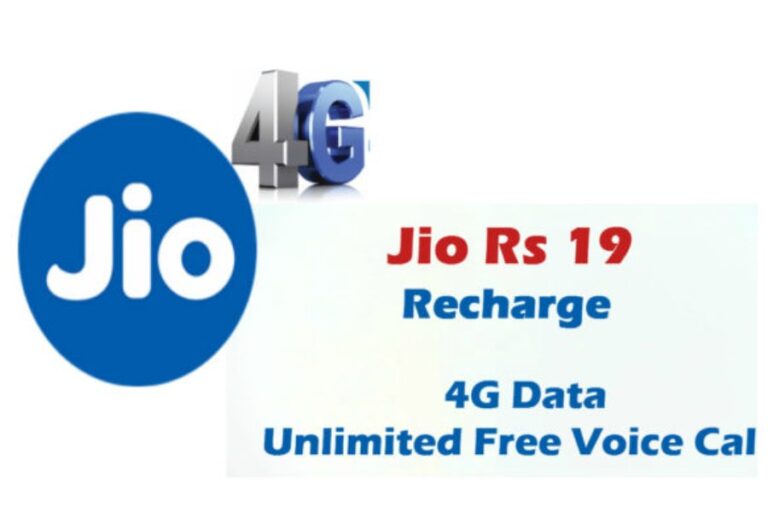 Jio Rs 19 Plan: जियो 19 रुपये वाले प्लान में 4G डेटा, अनलिमिटेड कॉल, मैसेज और भी बहुत कुछ, जानें