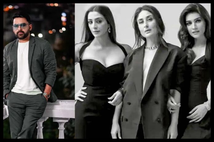 Kapil Sharma started shooting