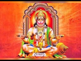 Mangal Kavach Paath
