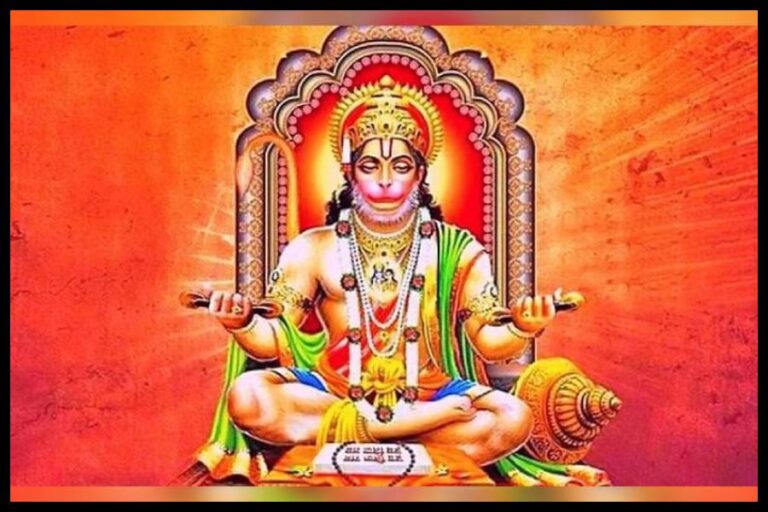 Mangal Kavach Paath