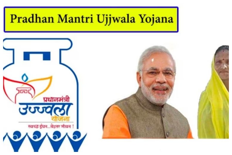 PM Yojana
