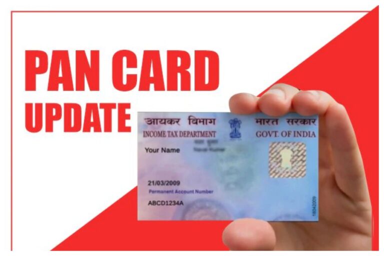 Pan Card Updates: क्या पैन कार्ड में नाम गलत छप गया? घबराएं नहीं ऐसे हो जाएगा अपडेट