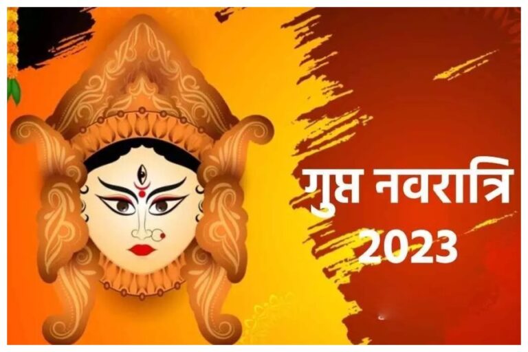 Gupt Navratri 2023: गुप्त नवरात्रि पर मां लक्ष्मी के ये उपाय कर देंगे आपको धन-धान्य, बरसेगा पैसा ही पैसा
