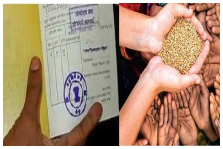 Ration Card: अब घर बैठे बनवाएं राशन कार्ड, बस फॉलो करें ये टिप्स