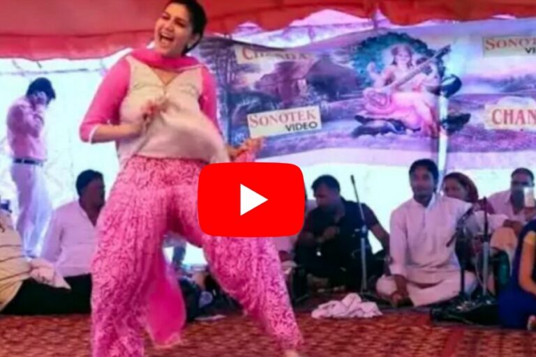 Sapna Chaudhary ने कुर्ता उठाकर मारा ऐसा जबरदस्त ठुमका कि वीडियो हुई पूरे सोशल मीडिया पर वायरल, देखें