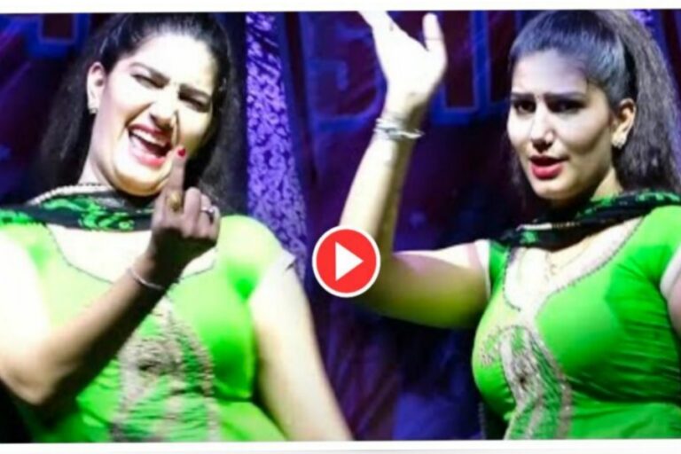 Sapna Chaudhary के हॉट अंदाज ने किया सभी को अपना फैन, लगाएं झन्नाटेदार ठुमके