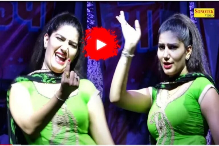 हरियाणवी क्वीन Sapna Chaudhary ने डांस से हिलाया पूरा स्टेज, ठुमके मारे नॉन स्टॉप