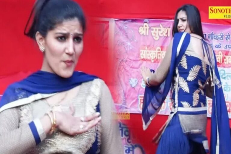 Dance Video: तेरी आख्या का यो काजल गाने पर सपना ने गदर डांस से ला दिया भूचाल, खूब बरसे नोट