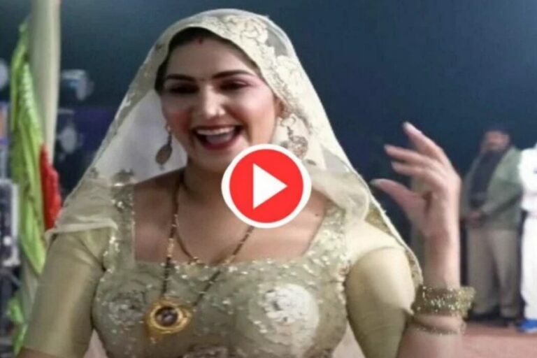 Sapna Chaudhary की चुलबुली अदाओं ने बनाया सभी को अपना दीवाना, लगाए बिंदास ठुमके