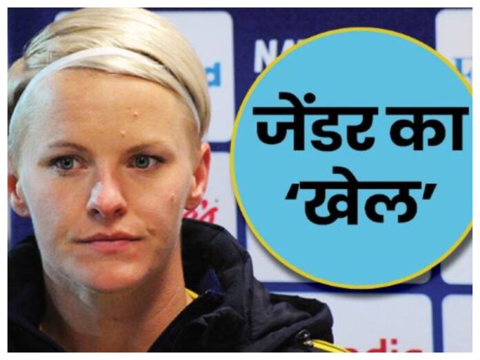 Sports news : Ex football player on gender checking