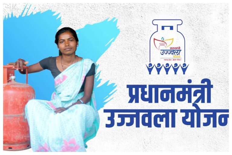 PM Ujjwala Yojana: सरकार ने किया ये बड़ा फैसला, गैस सिलेंडर कनेक्शन बिल्कुल फ्री, ऐसे करें अप्लाई