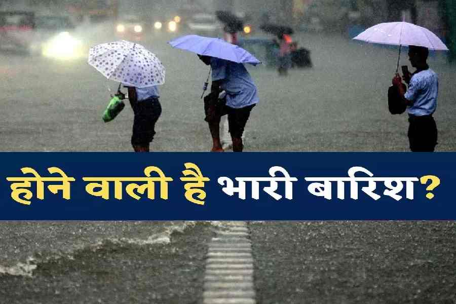 Aaj Ka Mausam, Monsoon, Weather Alert, Weather Forecast, Weather News, Weather Update