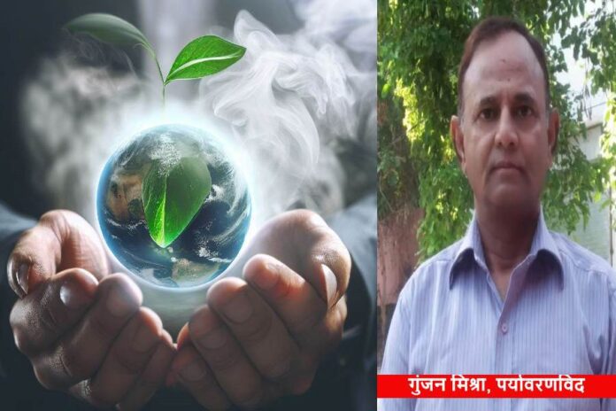 World Environment Day