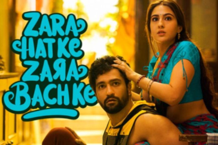 Zara Hatke Zara Bachke Box Office Day 1
