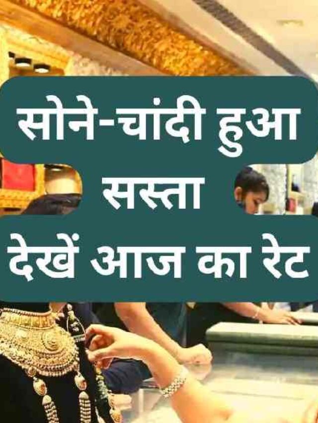 Gold Price Today