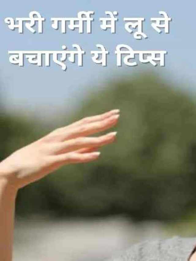 Heat Stroke Precautions Tips