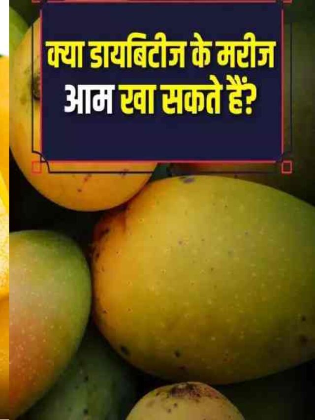 Mango For Diabetic Patient