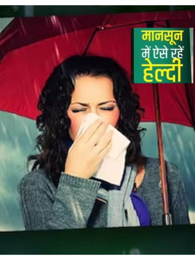 Monsoon (8)