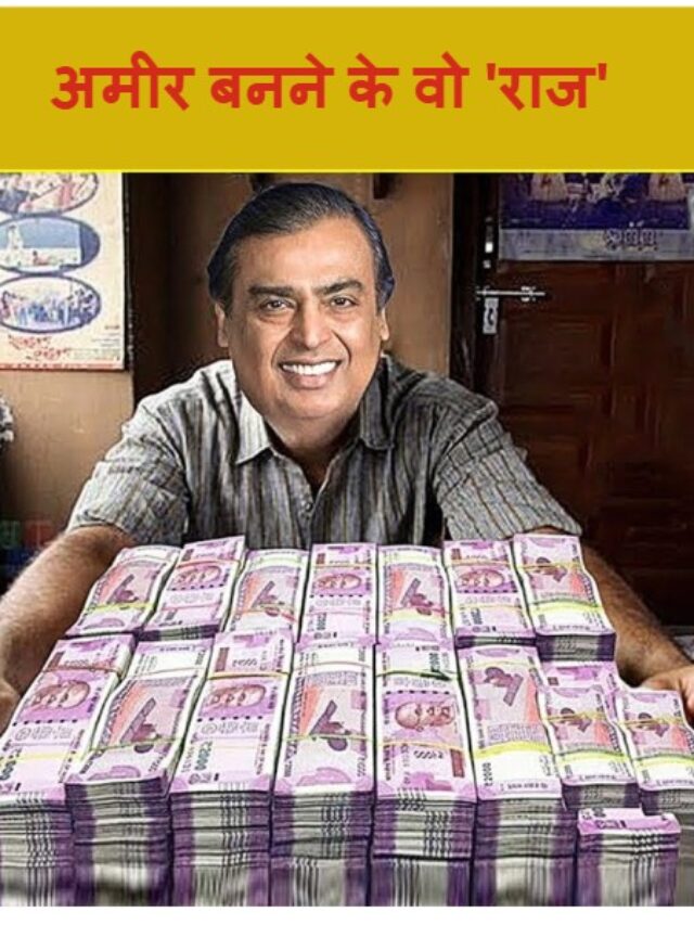 Mukesh
