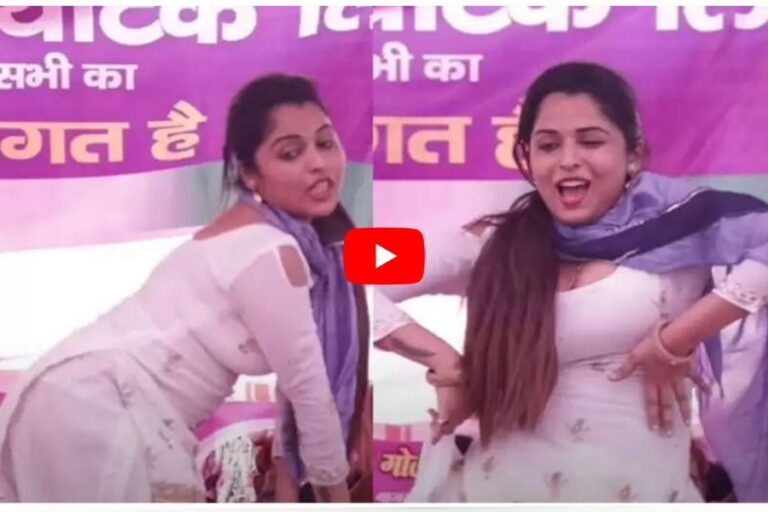 डांसर Muskan Baby के ठुमको से मचा भीड़ में गदर, ताऊ को भी चढ़ा जोश, देखें वीडियो