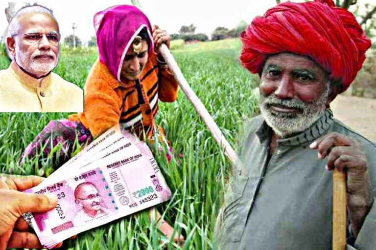 PM Kisan Yojana Latest Update : किसानों का खिलखिला उठेगा चेहरा, अब खाते में आयेंगे 15 लाख, जानें कैसे