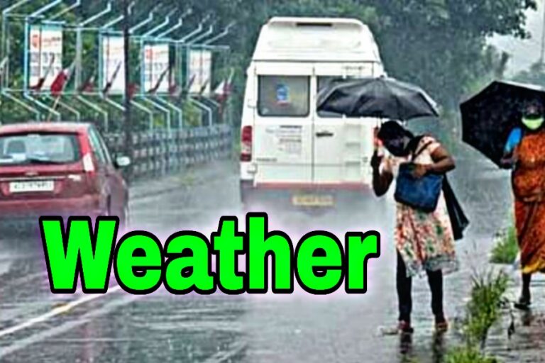 Aaj Ka Mausam, Weather Alert, Weather Forecast, Weather News, Weather Update