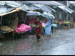 Aaj Ka Mausam 24 July