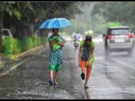 Aaj Ka Mausam 26 July