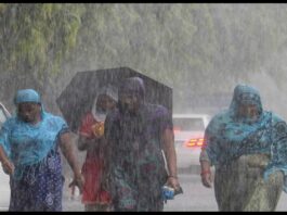 Aaj Ka Mausam 27 July